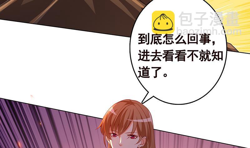 第249话 避难所(1/2)-第249话