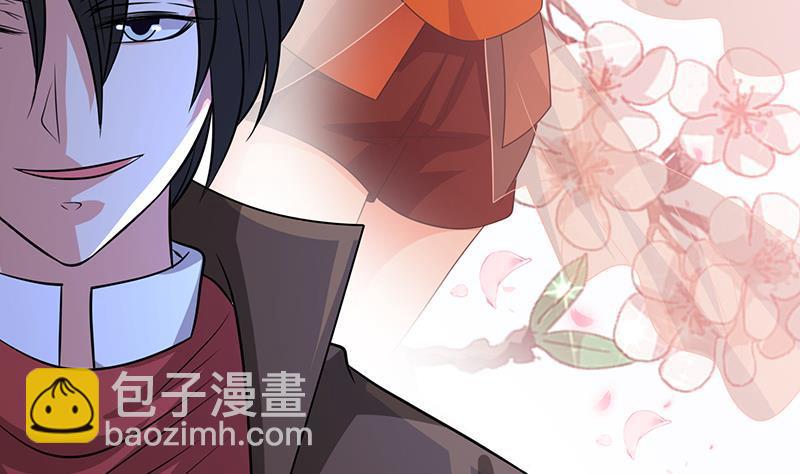 第251话 天降之美(1/2)-第251话