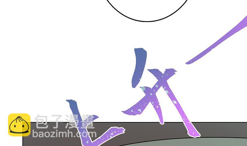 第251话 天降之美(1/2)-第251话