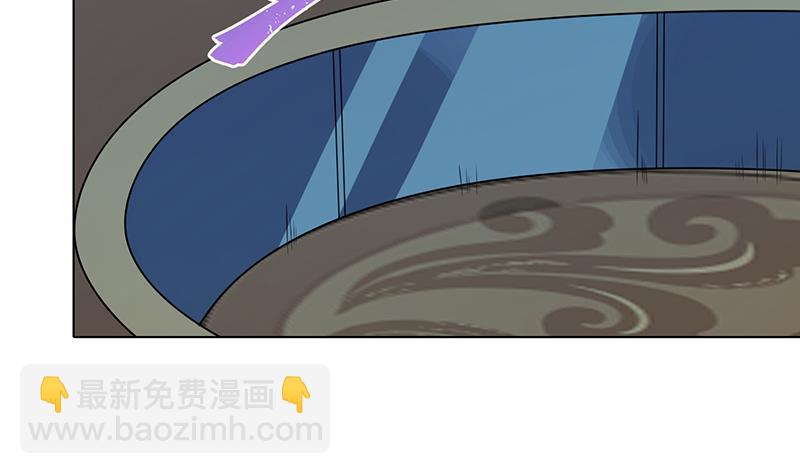 第251话 天降之美(1/2)-第251话