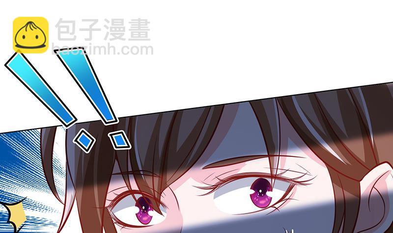 第251话 天降之美(1/2)-第251话