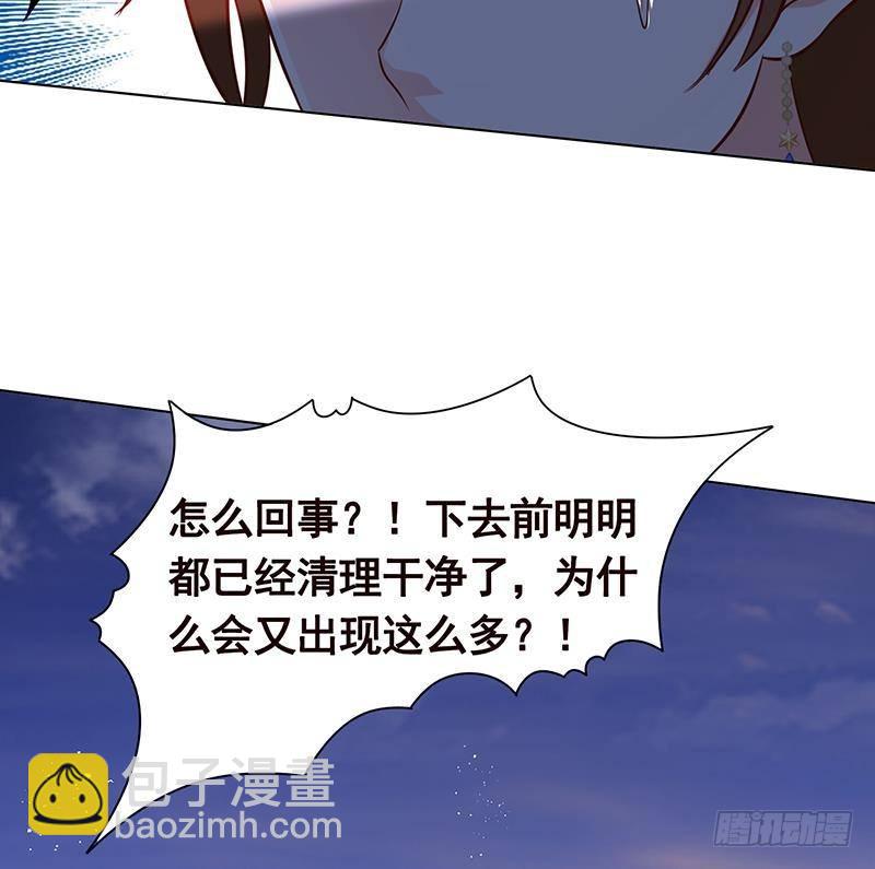 第251话 天降之美(1/2)-第251话