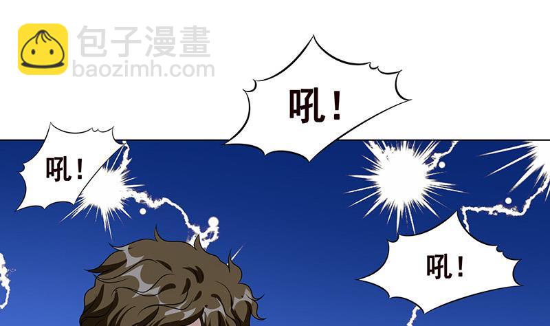 第251话 天降之美(1/2)-第251话