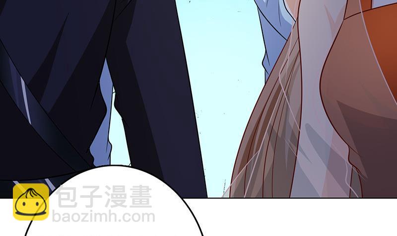 第251话 天降之美(1/2)-第251话