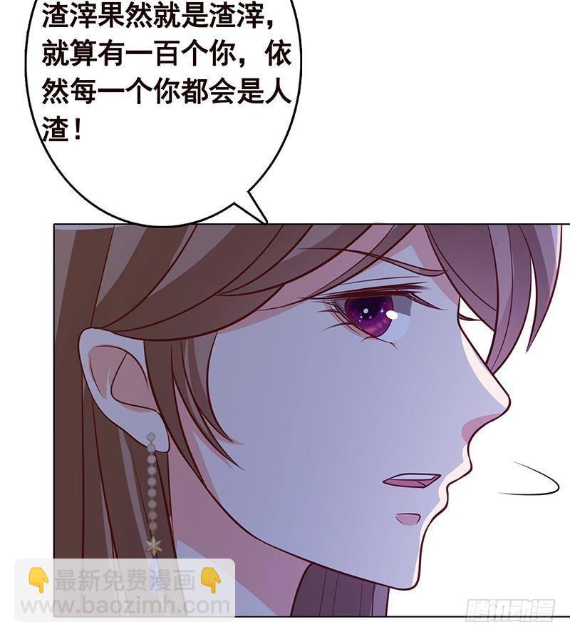 第251话 天降之美(1/2)-第251话