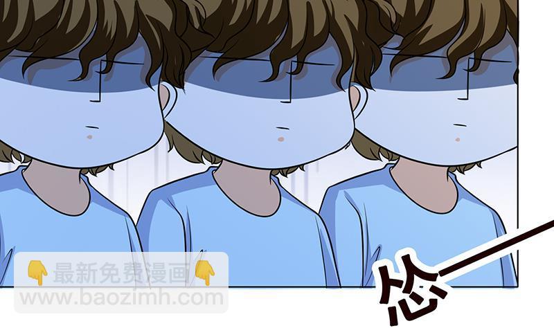 第251话 天降之美(1/2)-第251话