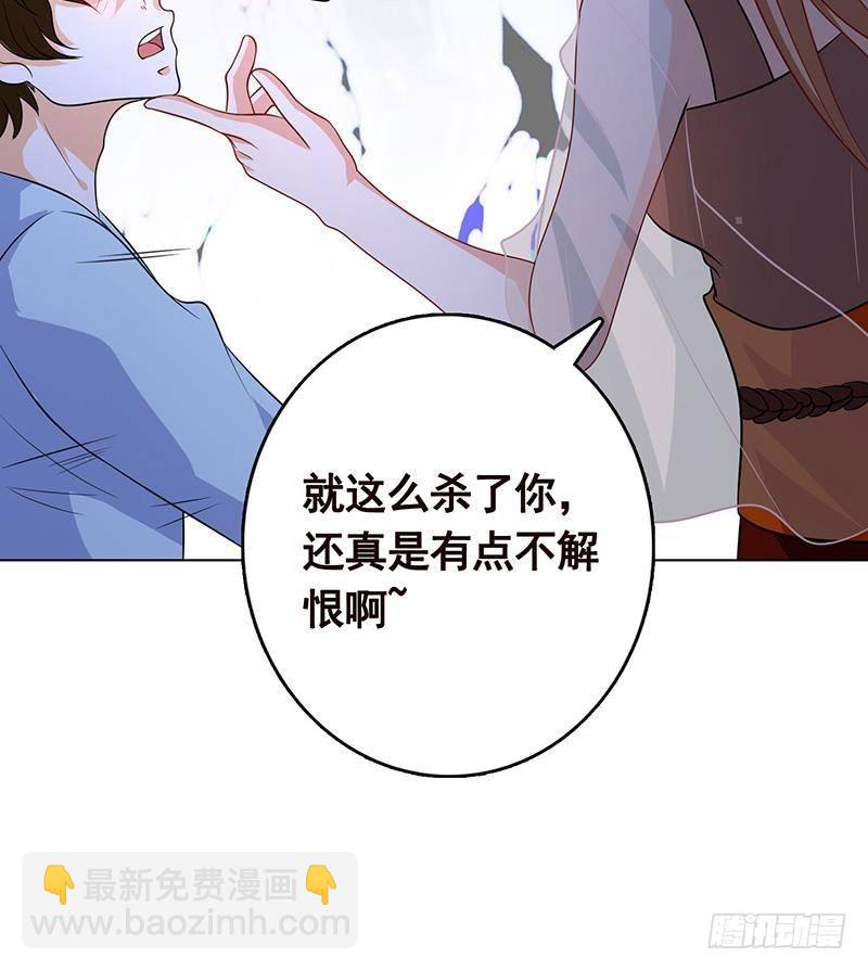 第251话 天降之美(1/2)-第251话