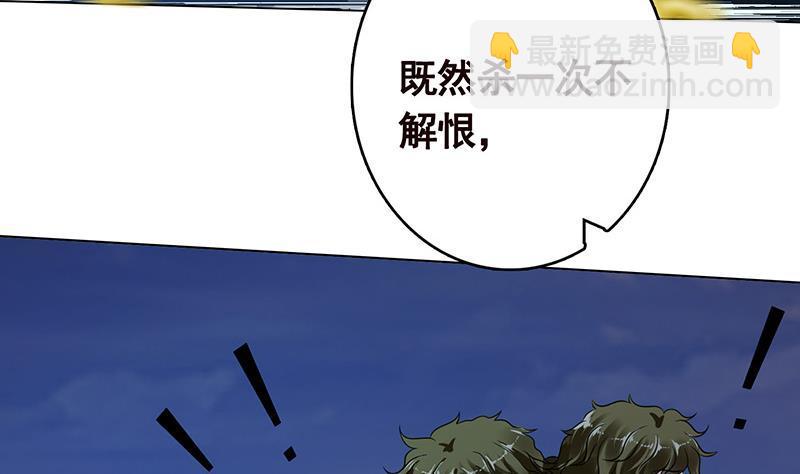 第251话 天降之美(1/2)-第251话