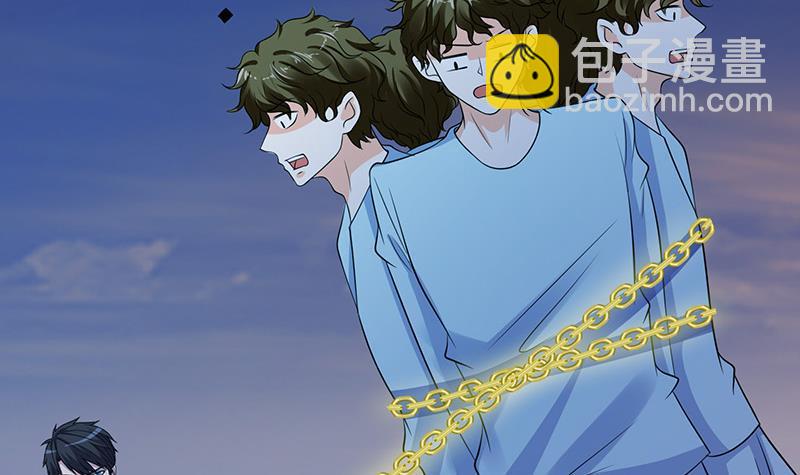 第251话 天降之美(1/2)-第251话