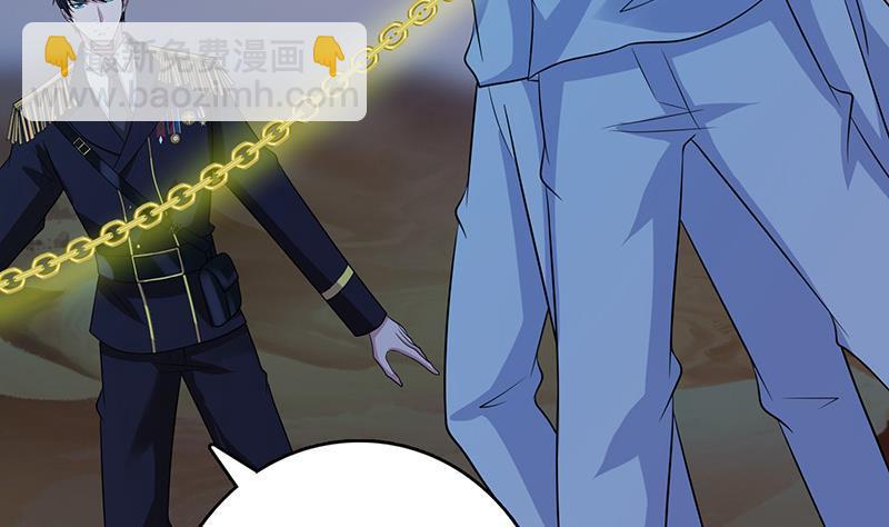 第251话 天降之美(1/2)-第251话