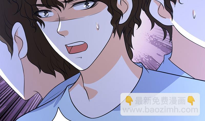 第251话 天降之美(1/2)-第251话