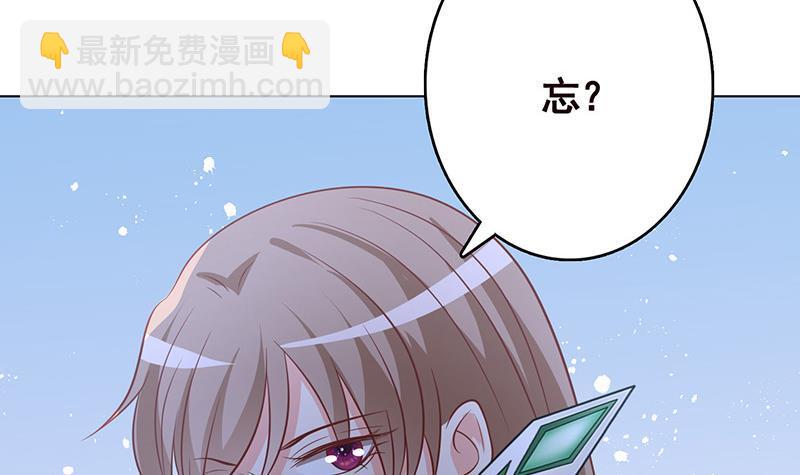 第251话 天降之美(1/2)-第251话