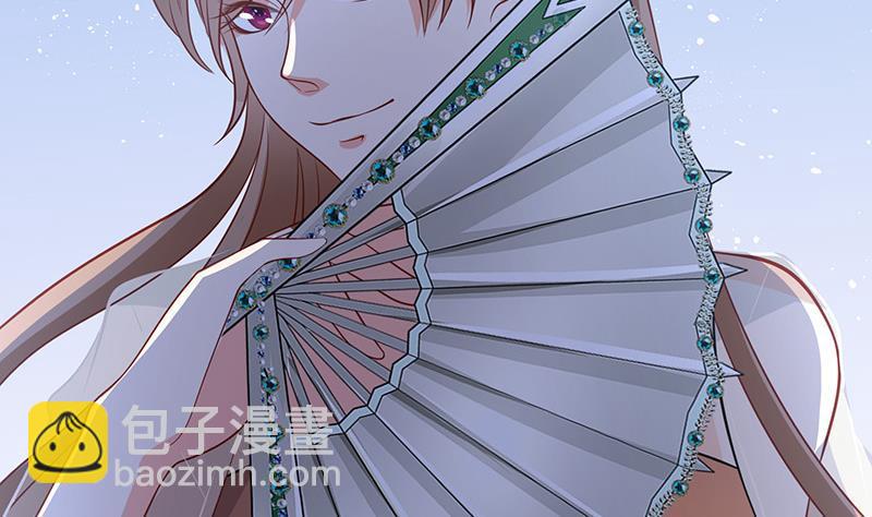 第251话 天降之美(1/2)-第251话