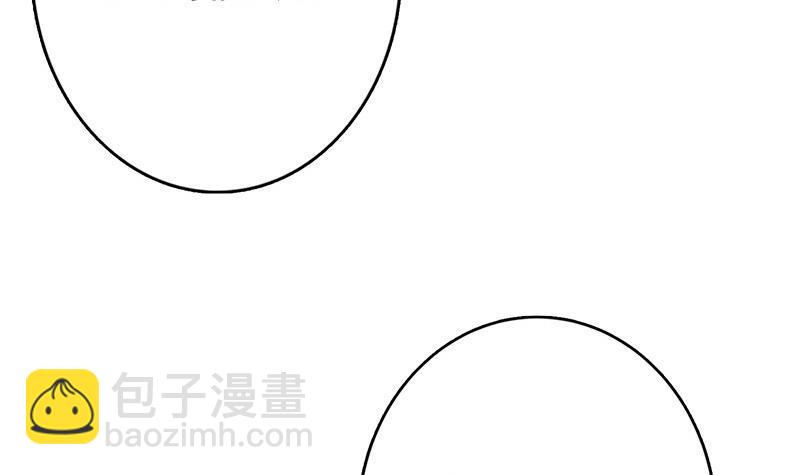 第251话 天降之美(1/2)-第251话