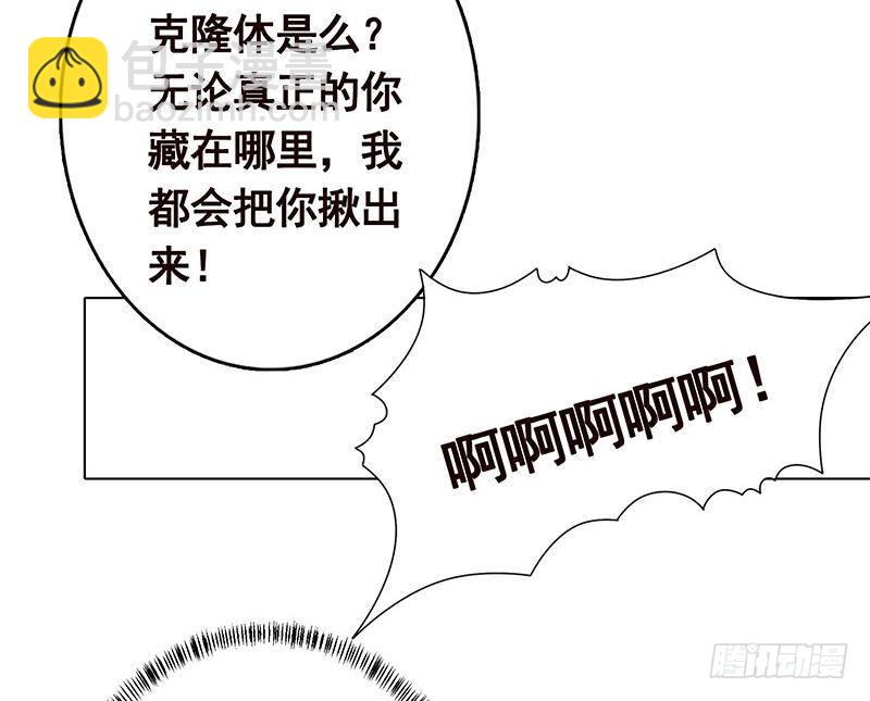 第251话 天降之美(1/2)-第251话