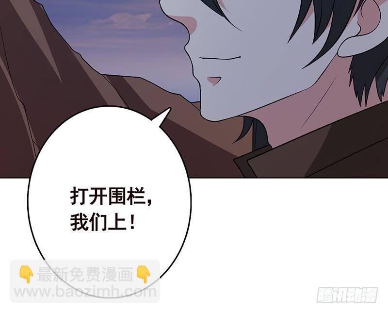 第251话 天降之美(1/2)-第251话