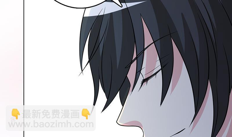 第251话 天降之美(1/2)-第251话