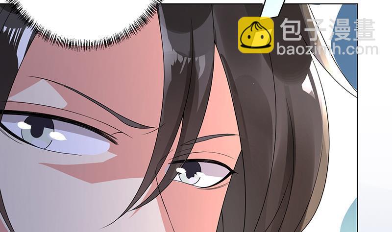 第253话 你是猪吗(1/2)-第253话