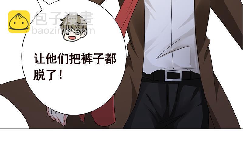 第253话 你是猪吗(1/2)-第253话