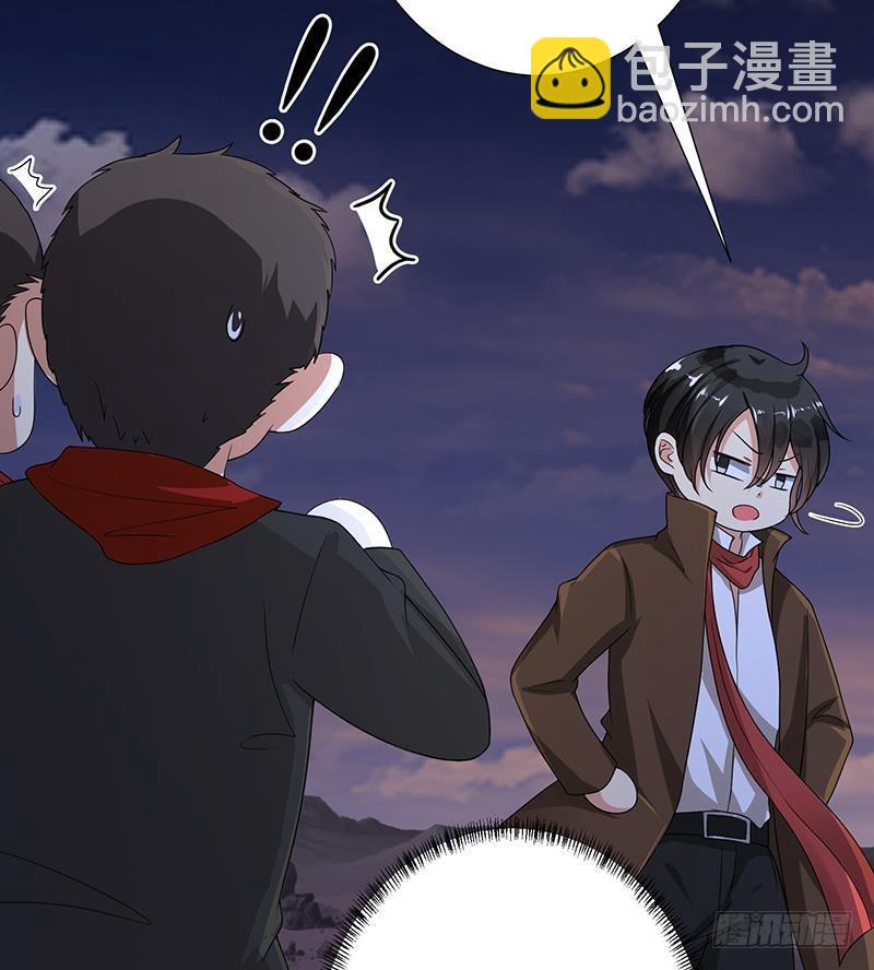 第253话 你是猪吗(1/2)-第253话