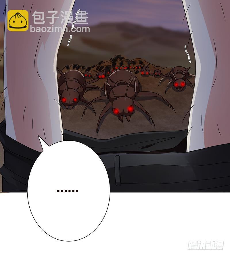第253话 你是猪吗(1/2)-第253话