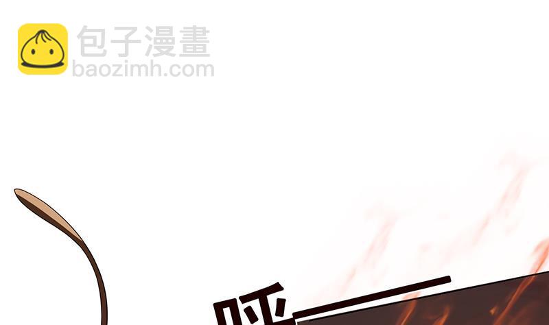 第253话 你是猪吗(1/2)-第253话