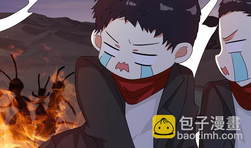 第253话 你是猪吗(1/2)-第253话