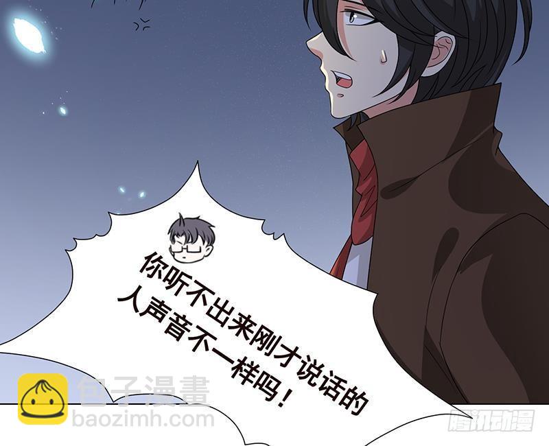 第253话 你是猪吗(1/2)-第253话
