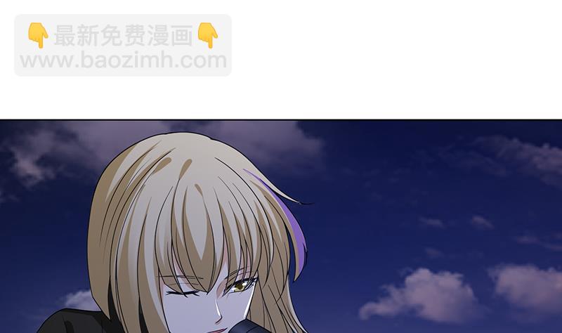 第253话 你是猪吗(1/2)-第253话