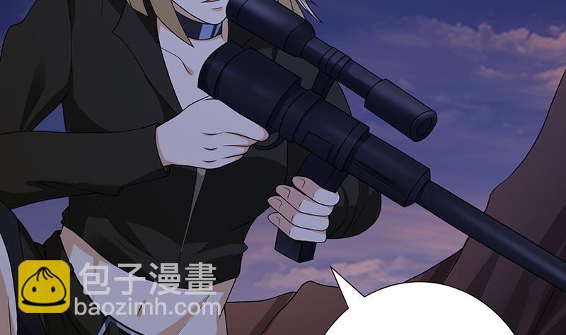 第253话 你是猪吗(1/2)-第253话