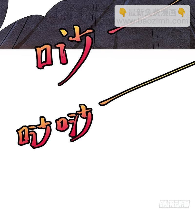 第253话 你是猪吗(1/2)-第253话