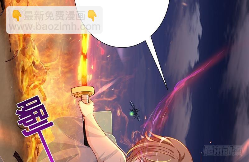 第253话 你是猪吗(1/2)-第253话