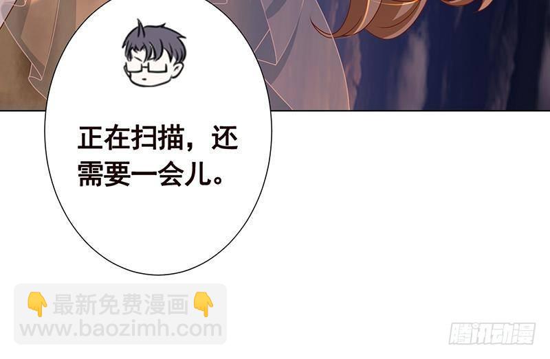 第253话 你是猪吗(1/2)-第253话