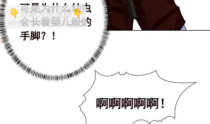 第255话 长青，我们去杀了它(1/2)-第255话