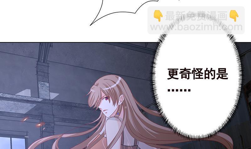 第255话 长青，我们去杀了它(1/2)-第255话
