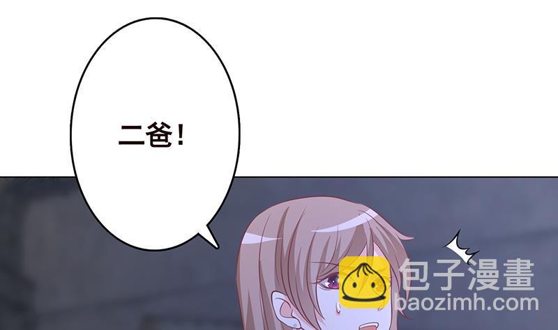 第255话 长青，我们去杀了它(1/2)-第255话