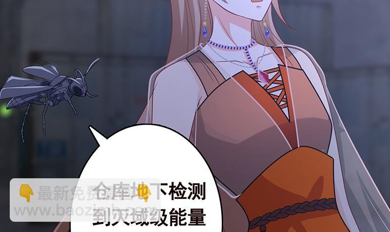 第255话 长青，我们去杀了它(1/2)-第255话