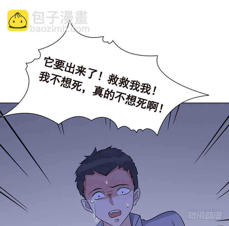 第255话 长青，我们去杀了它(1/2)-第255话