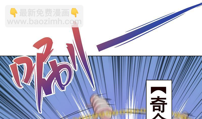 第255话 长青，我们去杀了它(1/2)-第255话