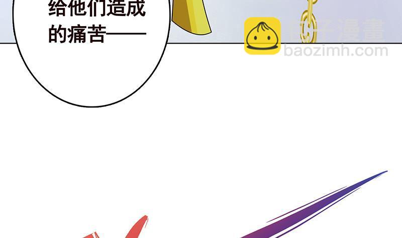 第255话 长青，我们去杀了它(1/2)-第255话