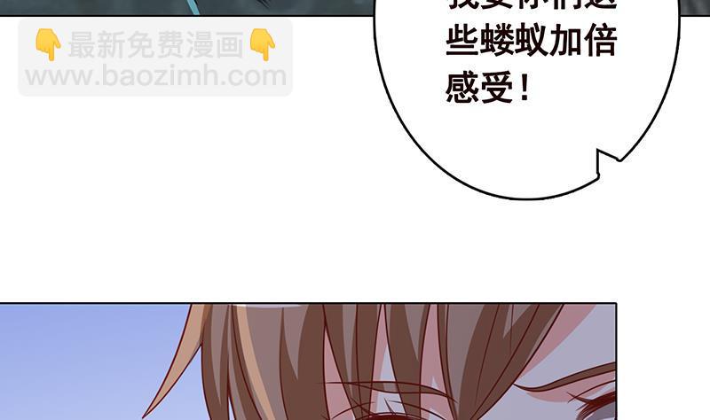 第255话 长青，我们去杀了它(1/2)-第255话