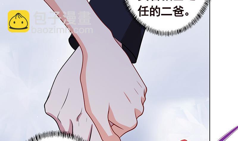 第255话 长青，我们去杀了它(1/2)-第255话
