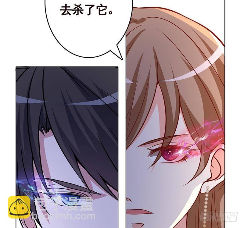 第255话 长青，我们去杀了它(1/2)-第255话