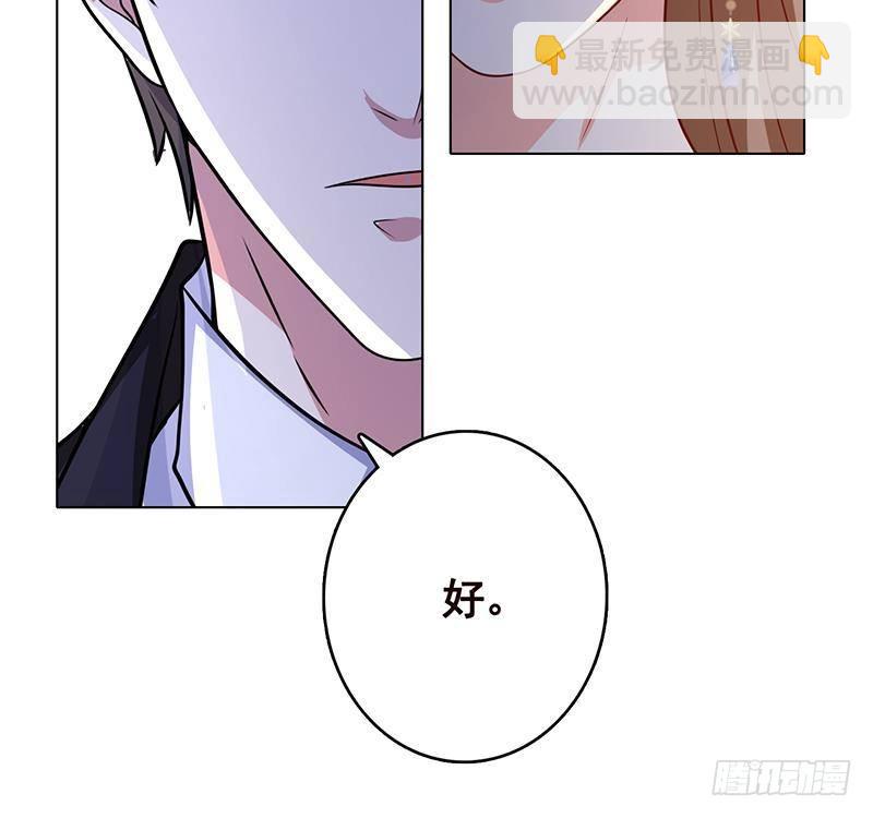 第255话 长青，我们去杀了它(1/2)-第255话