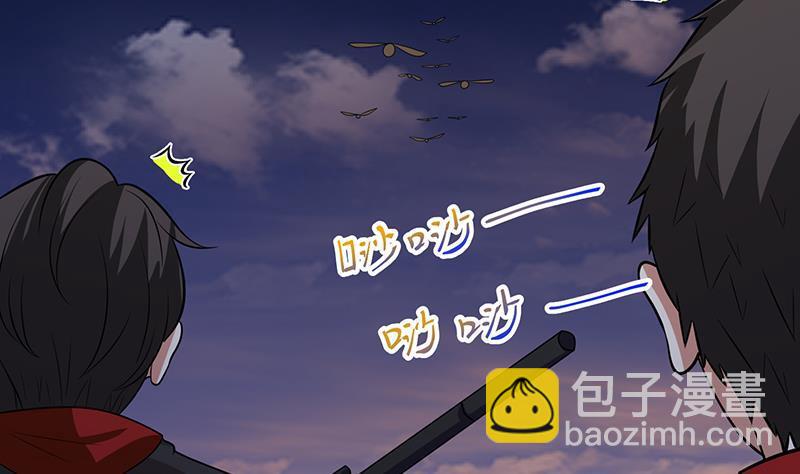 第255话 长青，我们去杀了它(1/2)-第255话