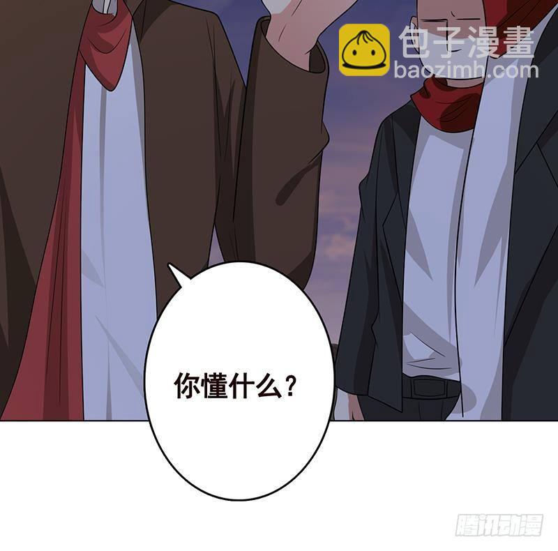 第255话 长青，我们去杀了它(1/2)-第255话
