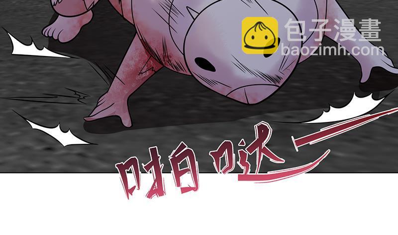 第255话 长青，我们去杀了它(1/2)-第255话