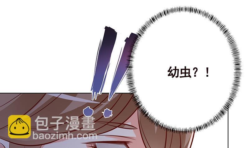 第255话 长青，我们去杀了它(1/2)-第255话