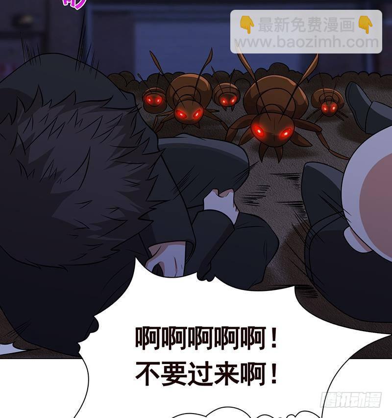 第257话 第四系异能(1/2)-第257话