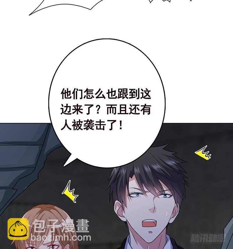 第257话 第四系异能(1/2)-第257话
